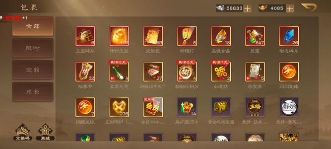 三国杀OL南华，某张让