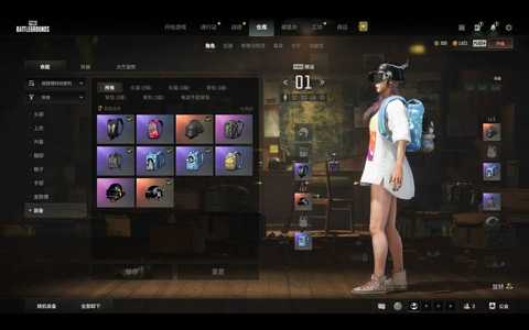 绝地求生（PUBG）女团吉赛尔妹妹穿搭号 