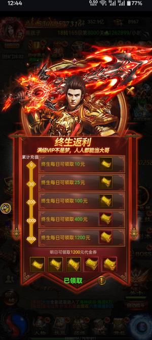 古云传奇【167级】550亿战力，值得拥有。便宜出