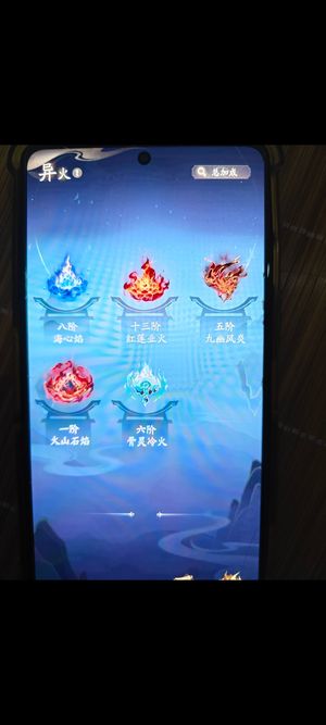 凡人修仙传：人界篇【199级】v9，快金仙中期，衣服钻石多