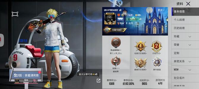 PUBG M（外服）我有点不接受砍价