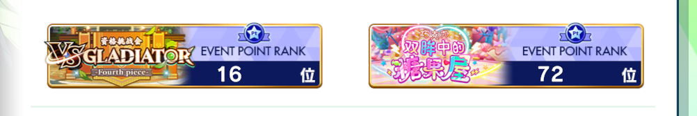 偶像梦幻祭2春川宙全卡册大情号