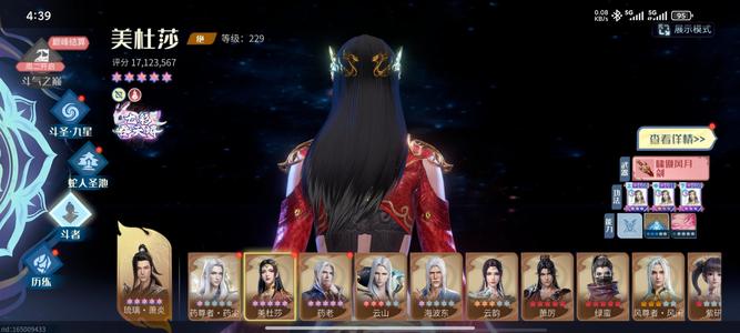 斗破苍穹：巅峰对决【300级】5000万没时间玩，甩了