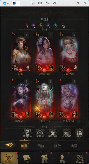 地下城堡3：魂之诗235W战力好看皮肤多