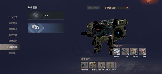 王牌战争：文明重启【999级】王牌战争4399