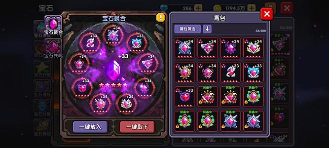 我的勇者半新区套10牧师
