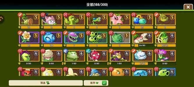 植物大战僵尸2玩了三年的角色多