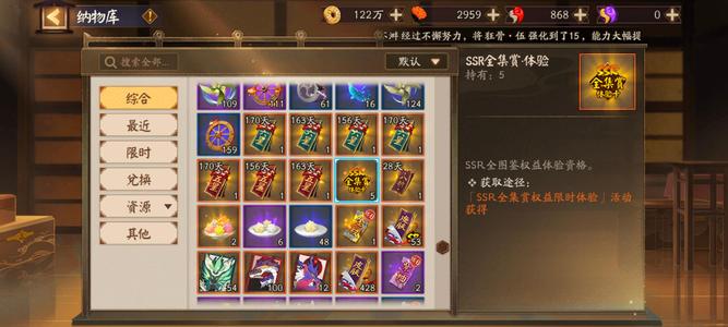 阴阳师【60级】不讲价..