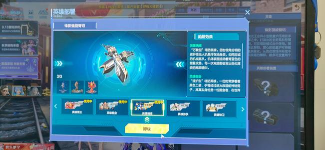 逆战【166级军衔大统帅】塔防单刷真神锋影臂铠离鸢掘金