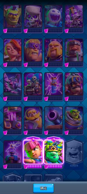 皇室战争【25级】不玩了 可以讲价