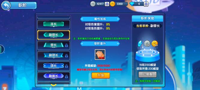 小小突击队【18级】便宜出 谁要