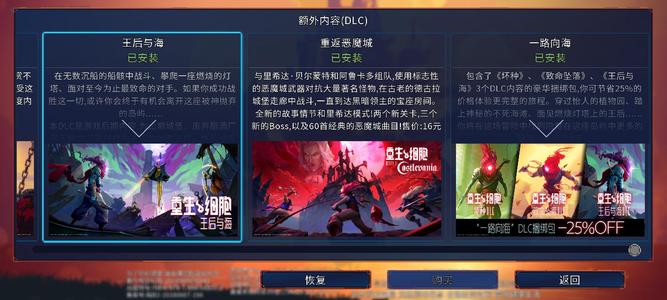 重生细胞【0级】不想玩了，便宜出