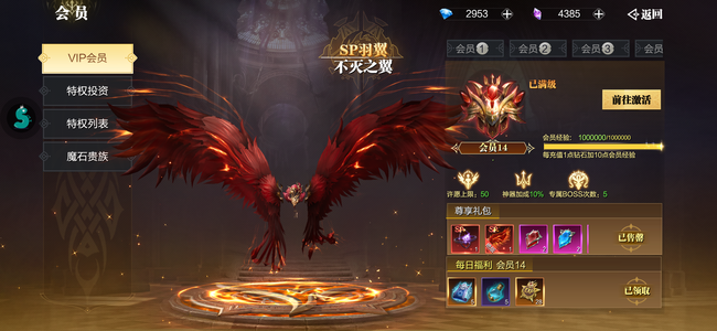 幻世九歌魔之序曲2