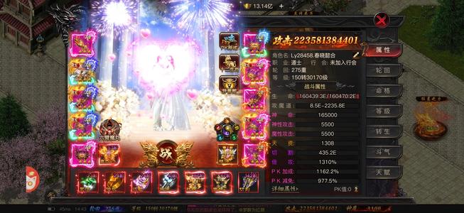 烈焰觉醒新区80多天，累氪近4万