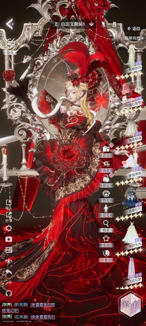 以闪亮之名美杜玛丽九尾洋娃娃齐甄嬛剪刀套