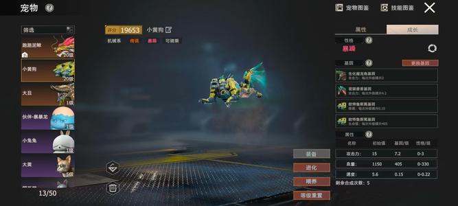 王牌战争：文明重启【99级】不玩了退游了