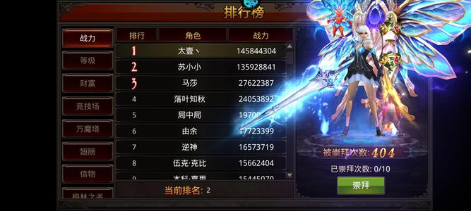 全民奇迹【1,2000级魔法师】回归1092，卡12转，