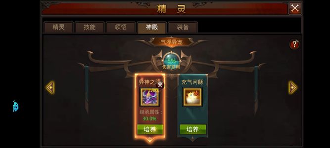 全民奇迹【1300级召唤师】回归1092，卡13转