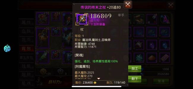 全民奇迹【1800级魔剑士】2亿多苹果果盘觉醒号15装拥兵