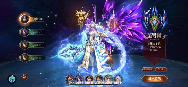 全民奇迹橙骑36精灵，苹果果盘霸区