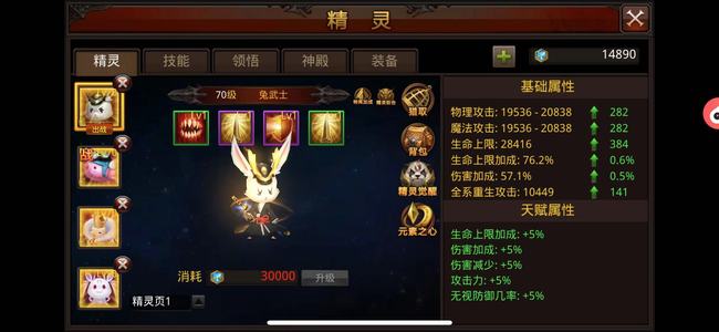 全民奇迹66帐号14亿战力，找霸道可刀