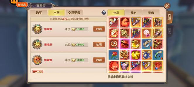 绝世仙王【1055级】没时间玩了