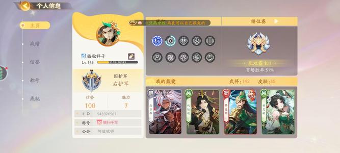 欢乐三国杀念吕布战陆逊极品号