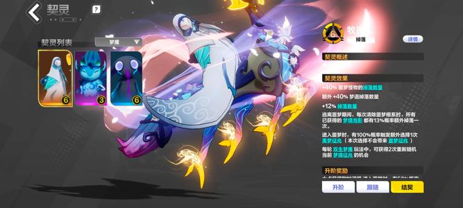 火炬之光：无限【95级】安全死绑号，找回包赔