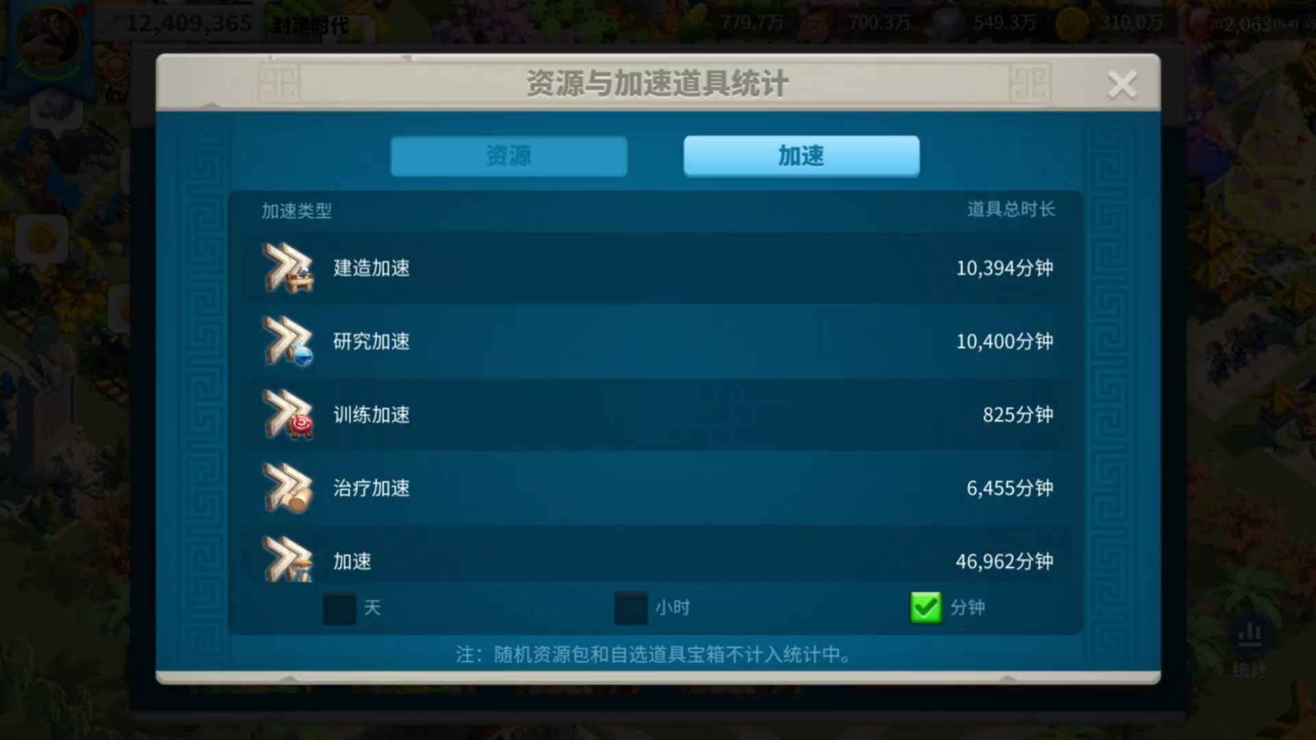 万国觉醒马特，源，觉醒的贝利