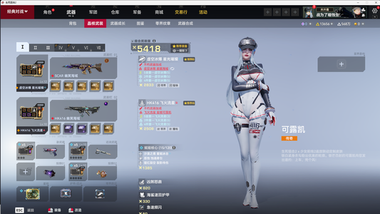 生死狙击2（端游）【135级青铜】瀚海盘可露凯5418战不议价