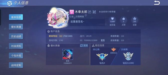 时空召唤很多皮肤，有你想玩的