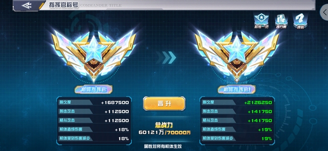 敢达决战【160级】ios官服卖号