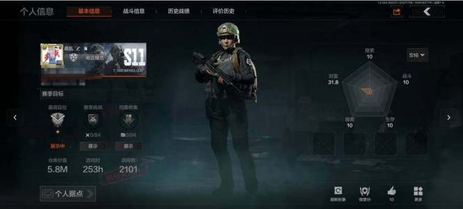 暗区突围库存价值5M 1近战  11 橙套装1金枪 尖兵