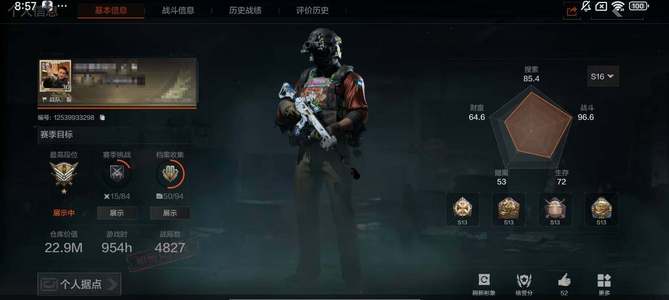 暗区突围库存价值22M  11 橙套装王牌