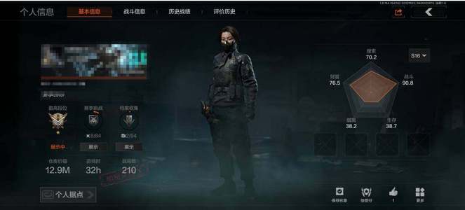 暗区突围库存价值12900000.0  11 橙套装2金枪 王牌