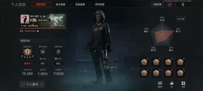 暗区突围库存价值15500000.0 0手套 3近战  11橙套装 0金套装 0橙枪 9金枪 暗区传说