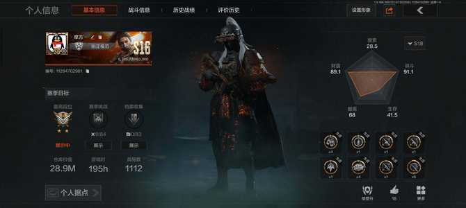 暗区突围库存价值0 0手套 3近战  11橙套装 6金套装 0橙枪 6金枪 专家