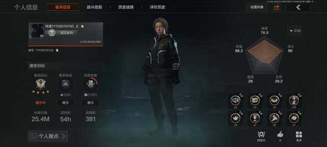 暗区突围库存价值0 0手套 1近战  11橙套装 0金套装 0橙枪 0金枪 新锐