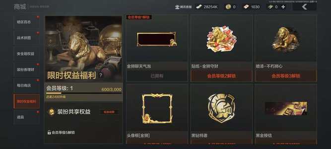 暗区突围库存价值0 0手套 1近战  11橙套装 0金套装 0橙枪 0金枪 新锐