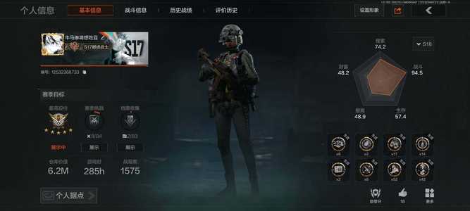 暗区突围库存价值0 0手套 2近战  11橙套装 1金套装 0橙枪 0金枪 新锐