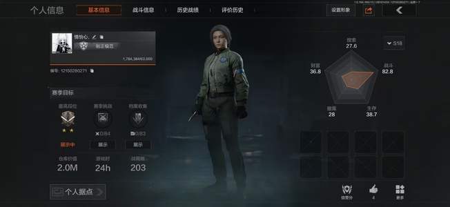 暗区突围库存价值2000000 0手套 1近战  11橙套装 1金套装 0橙枪 0金枪 专家