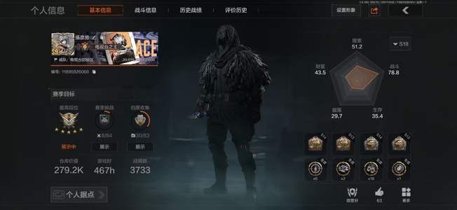 暗区突围库存价值200000.0 0手套 1近战  11橙套装 2金套装 0橙枪 13金枪 精英