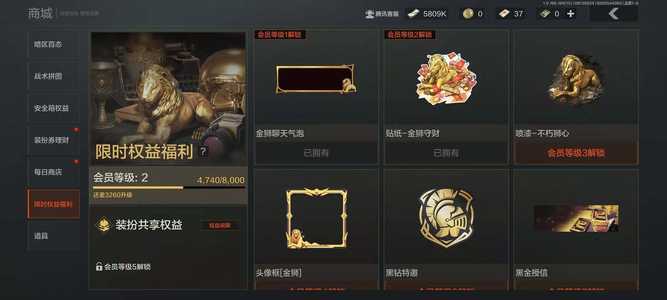 暗区突围库存价值0 0手套 1近战  11橙套装 1金套装 0橙枪 4金枪 新锐