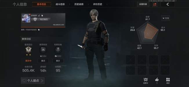 暗区突围库存价值0 0手套 1近战  11橙套装 1金套装 0橙枪 0金枪 精英