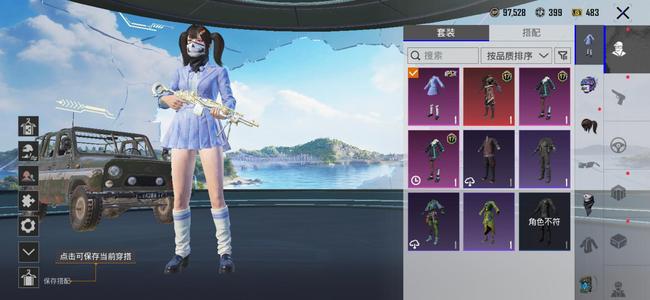 PUBG M（外服）2级龙吟地铁满天赋