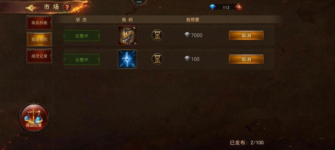 神曲H5【96级】200-205区战士，战力前5