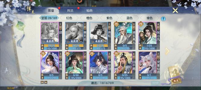 诛仙【70级怀光】灵童真15首饰13套70装13