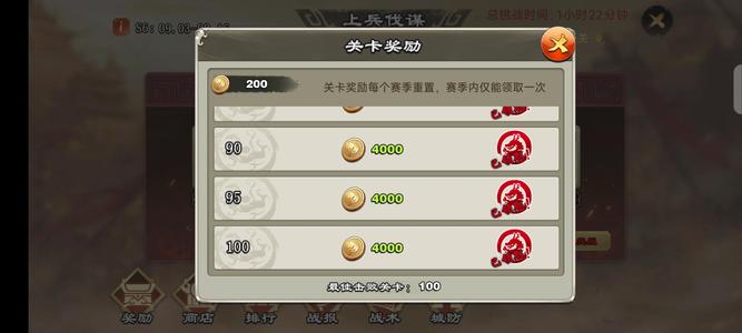 君临天下手游【174级】9剑金云带侍卫