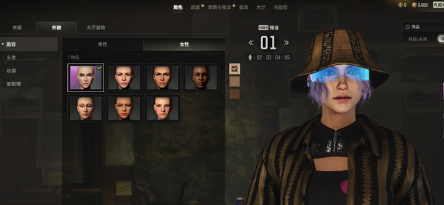 绝地求生（PUBG）可排位300卷发光套花手臂