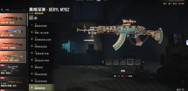 绝地求生（PUBG）四成长 锅 改名卡